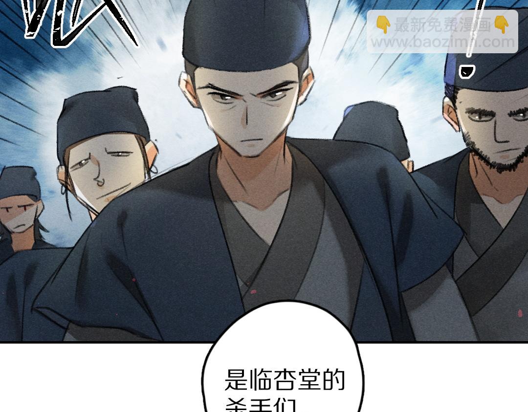第61话 我保证这是最后一次(1/3)-第64话