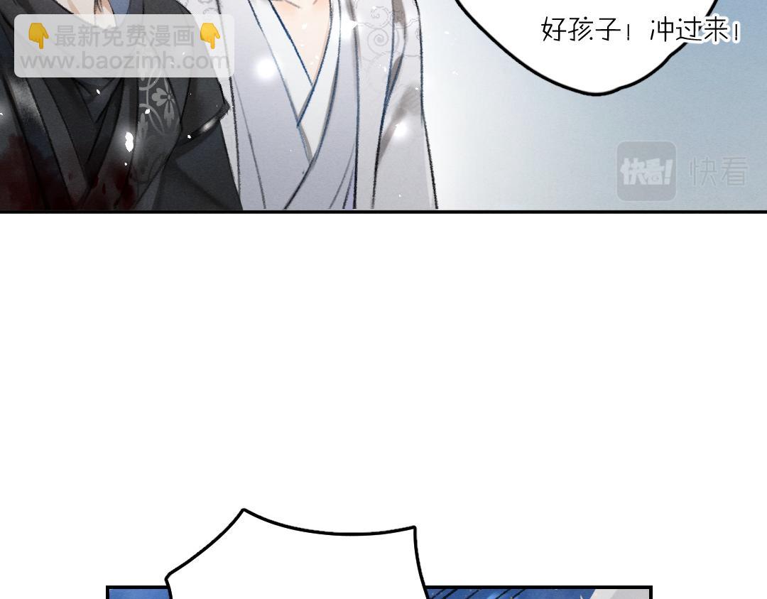 第61话 我保证这是最后一次(1/3)-第64话
