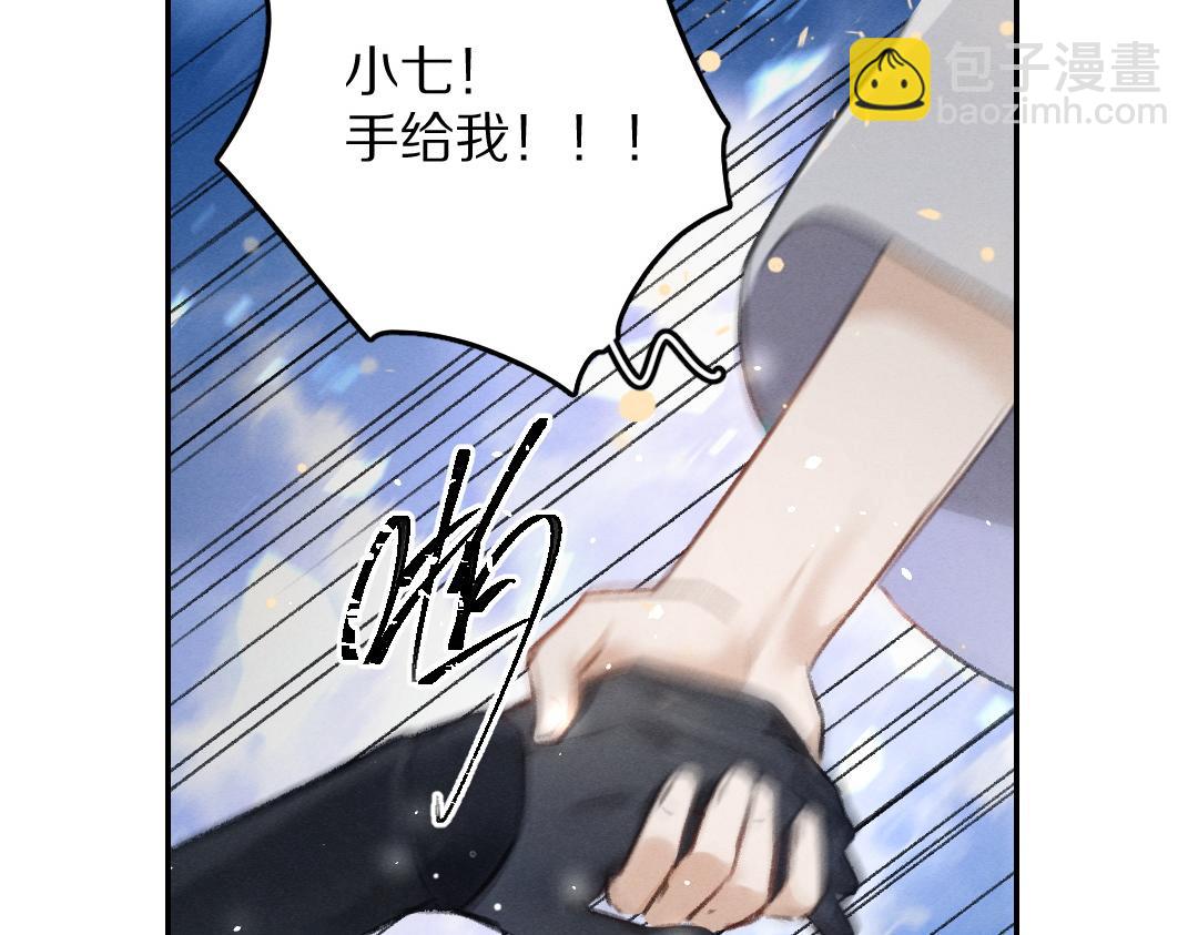 第61话 我保证这是最后一次(1/3)-第64话
