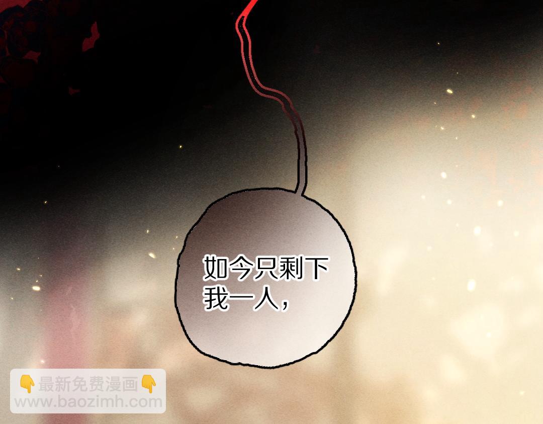 第63话 不懂你的心(1/2)-第66话