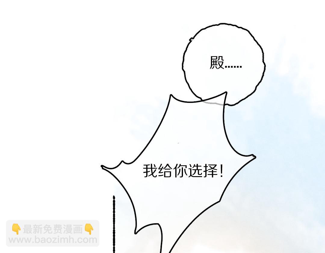 第63话 不懂你的心(1/2)-第66话