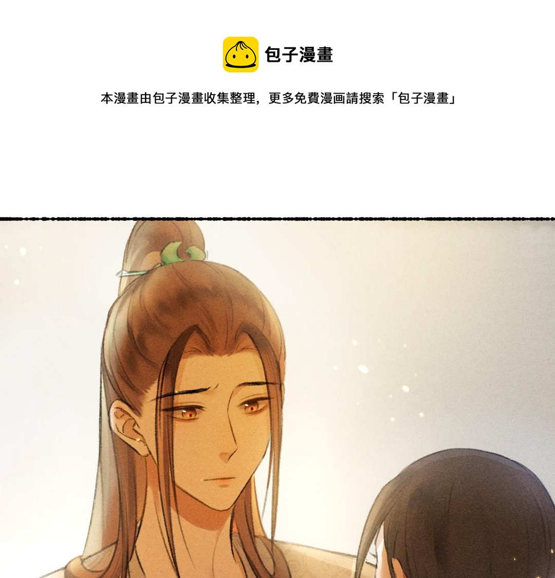 第65话 你是我的微光(1/3)-第68话