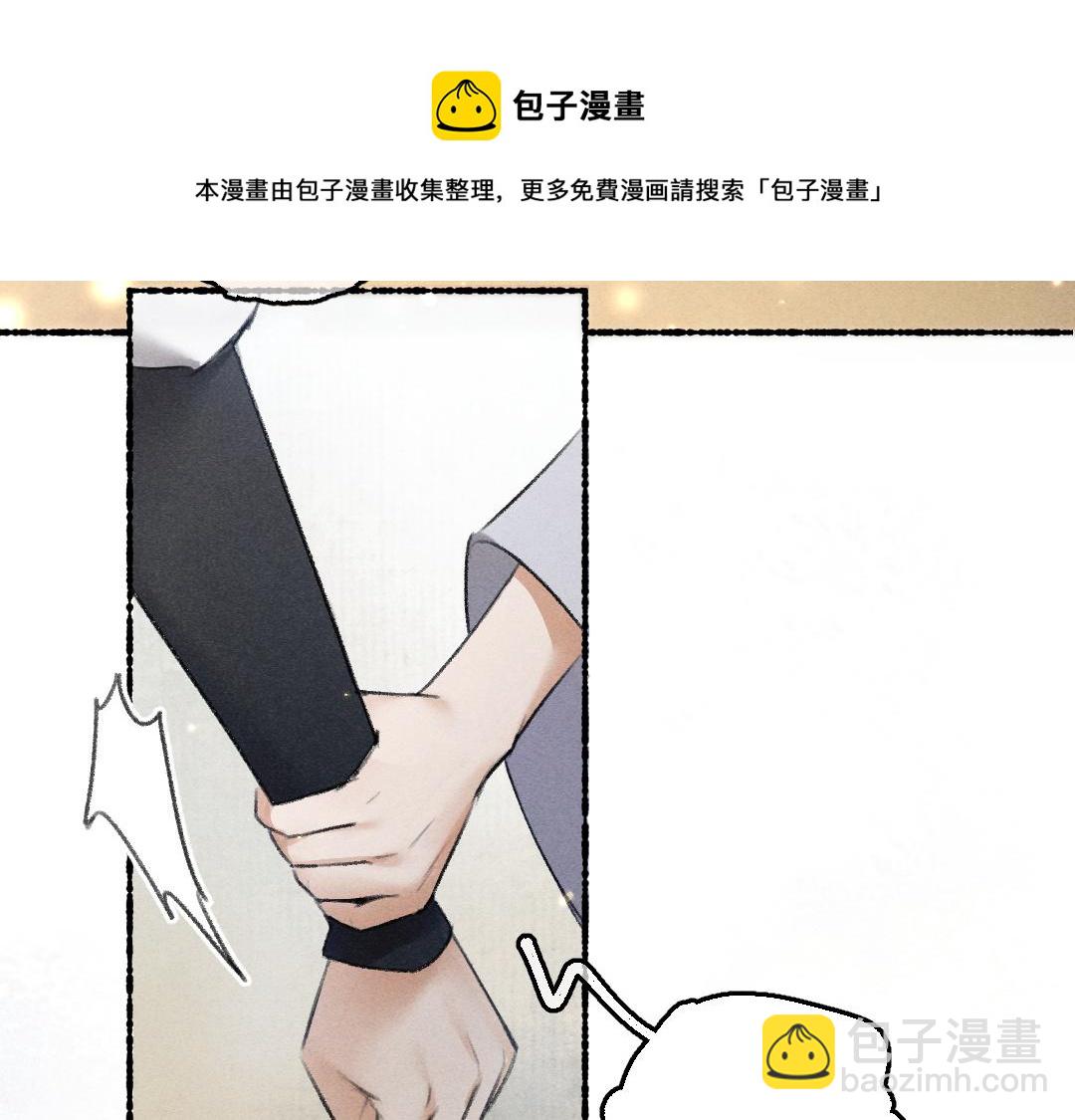 第65话 你是我的微光(1/3)-第68话