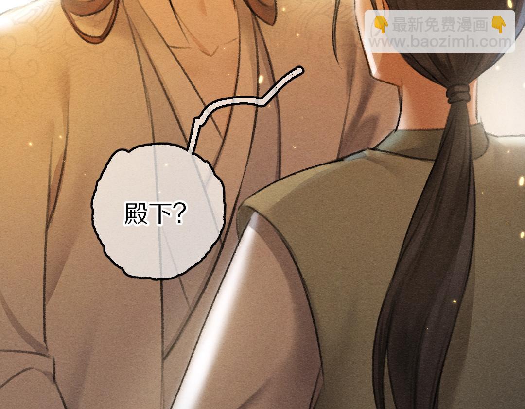 第65话 你是我的微光(1/3)-第68话