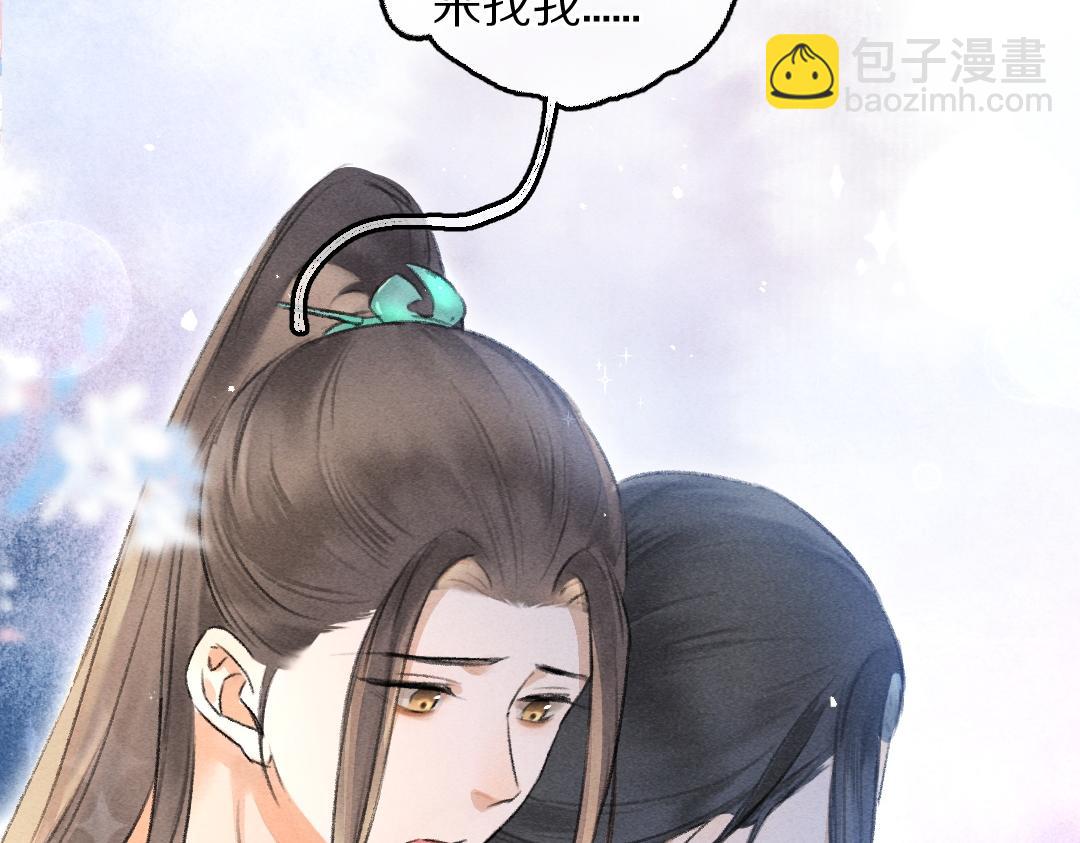 第65话 你是我的微光(1/3)-第68话