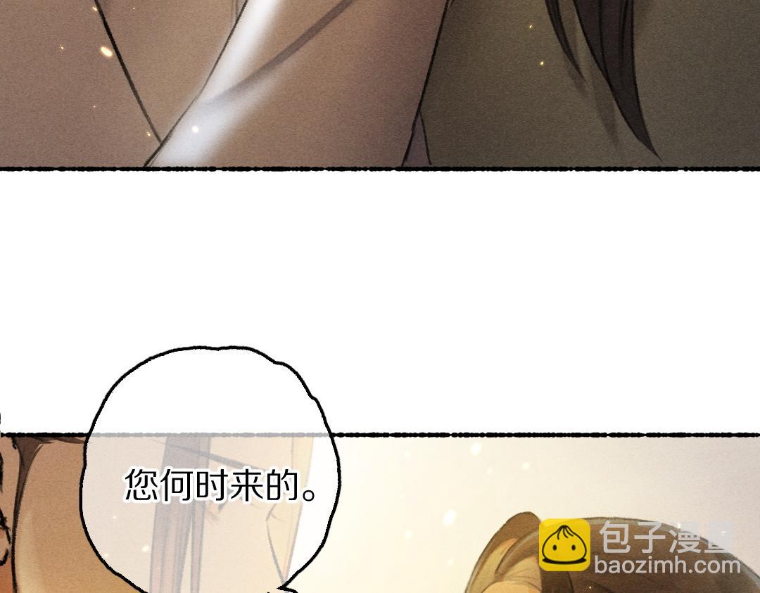 第65话 你是我的微光(1/3)-第68话