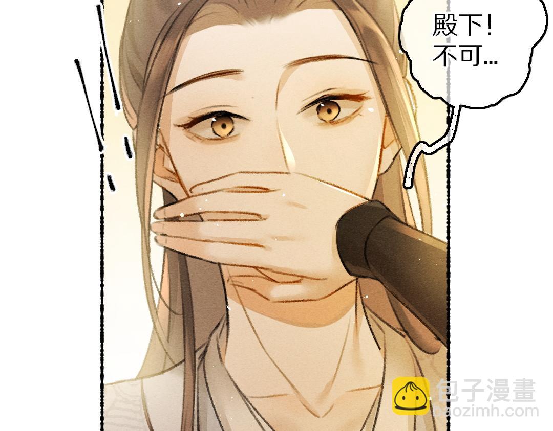 第65话 你是我的微光(1/3)-第68话