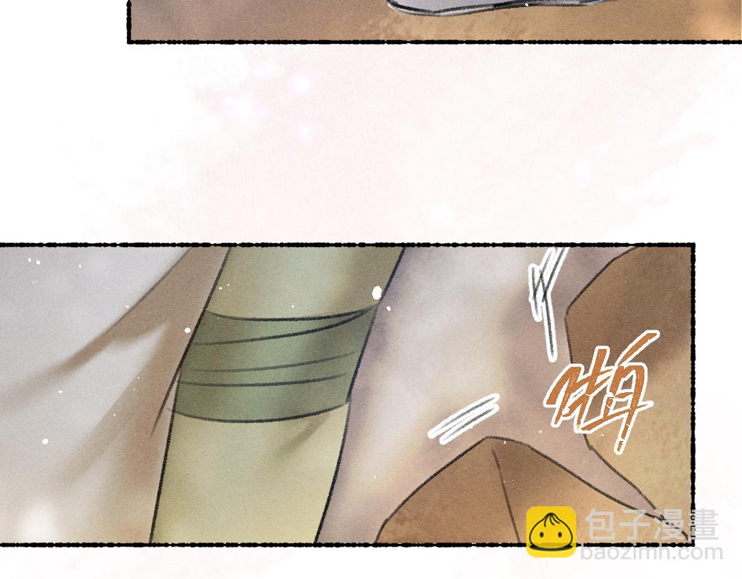 第65话 你是我的微光(1/3)-第68话