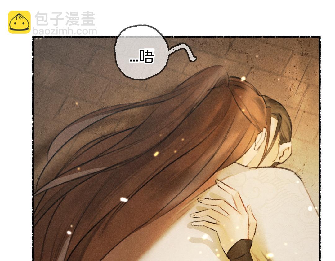 第65话 你是我的微光(1/3)-第68话