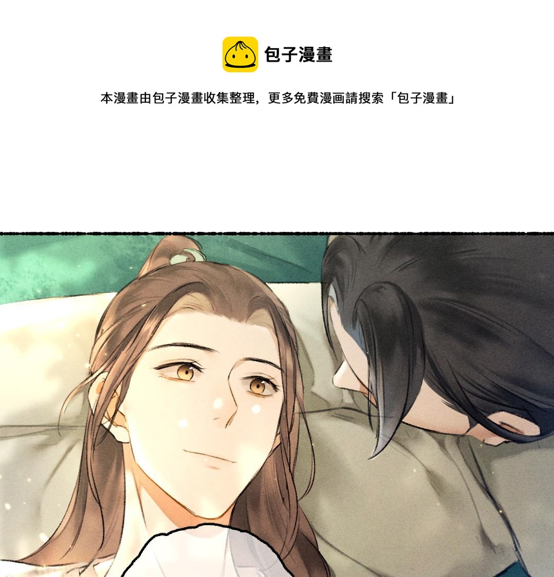 第67话 原来我并不是那例外(1/3)-第70话