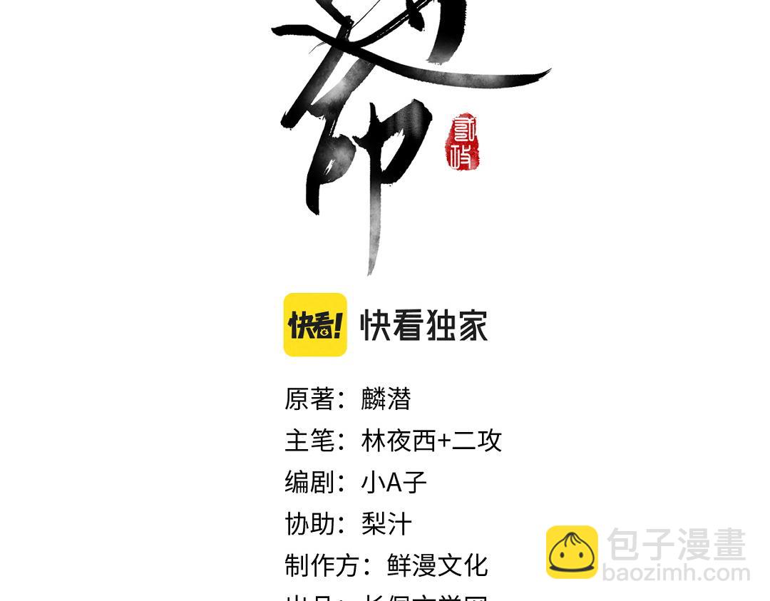 第67话 原来我并不是那例外(1/3)-第70话