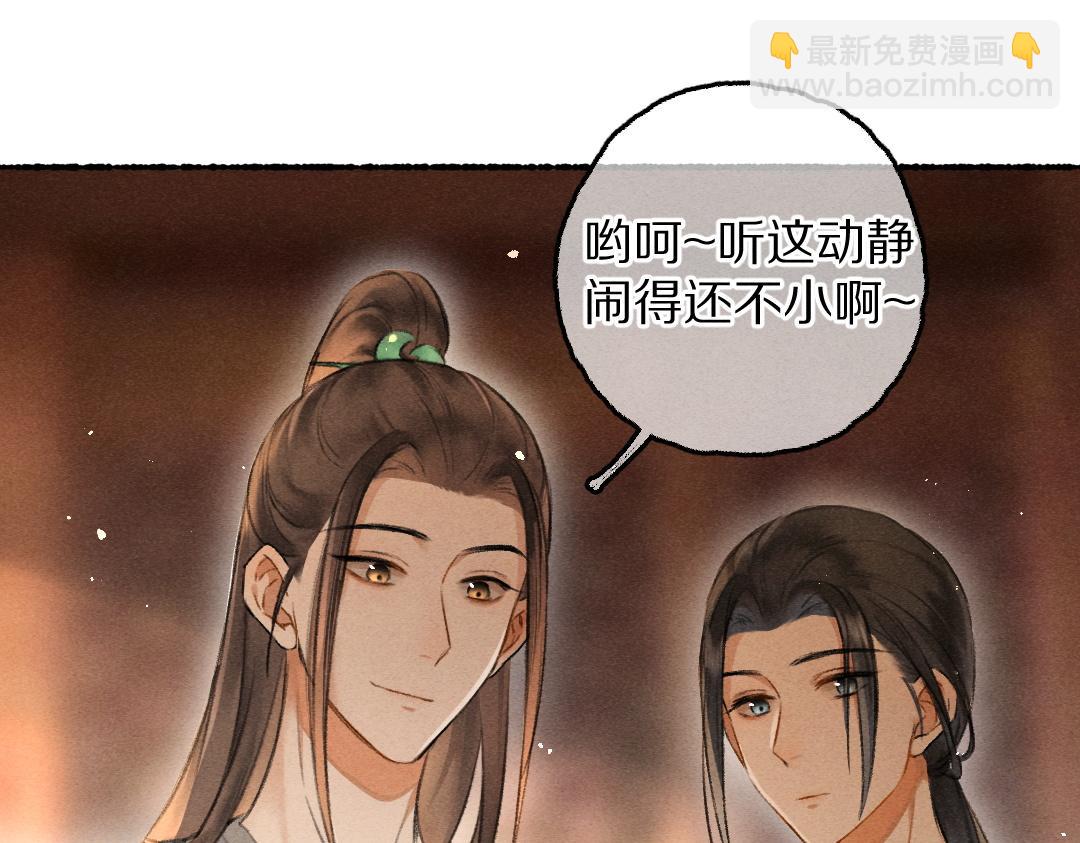 第67话 原来我并不是那例外(1/3)-第70话
