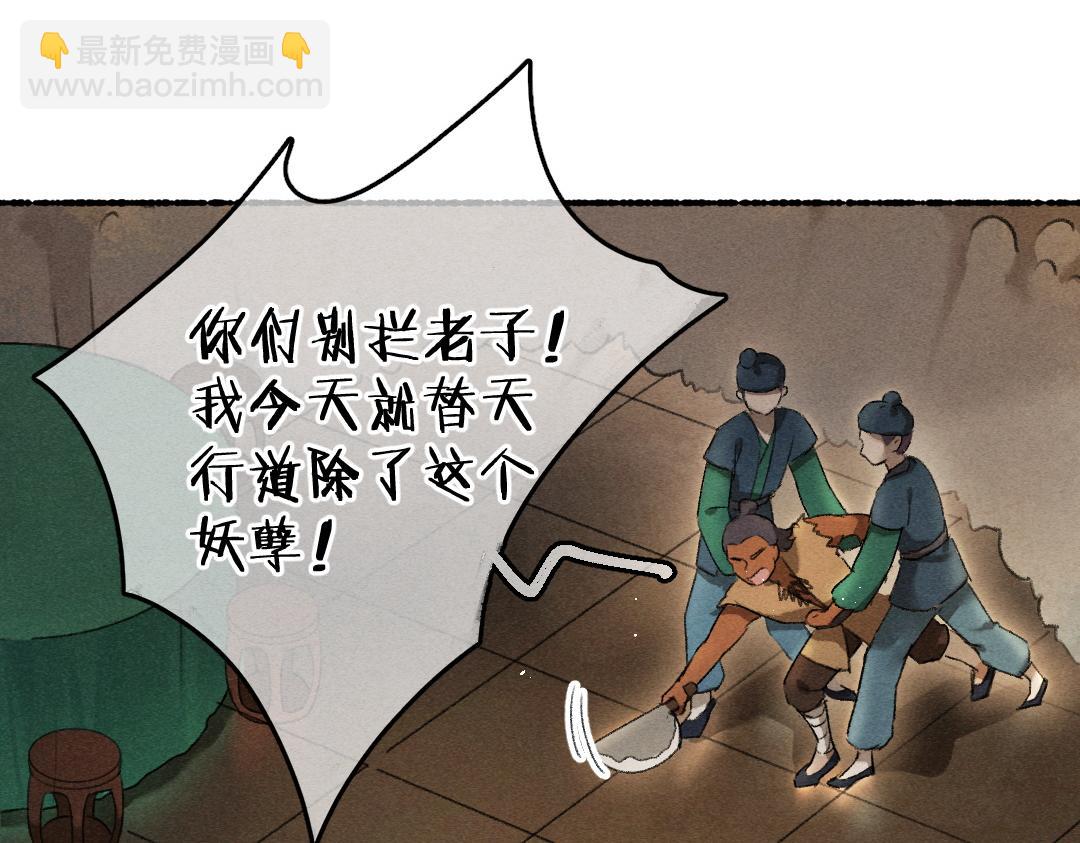 第67话 原来我并不是那例外(1/3)-第70话