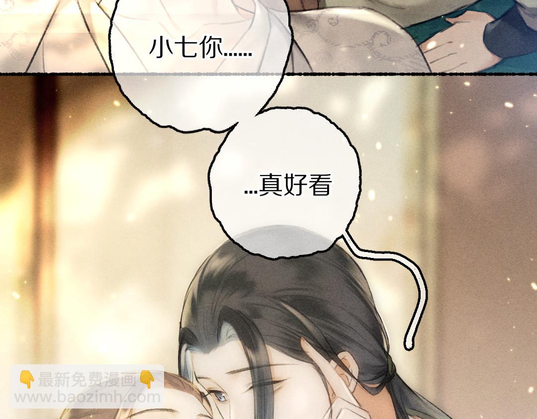 第67话 原来我并不是那例外(1/3)-第70话