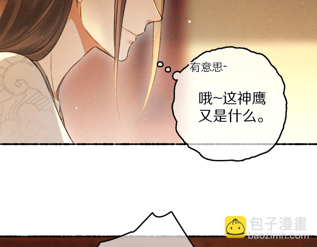 第67话 原来我并不是那例外(1/3)-第70话