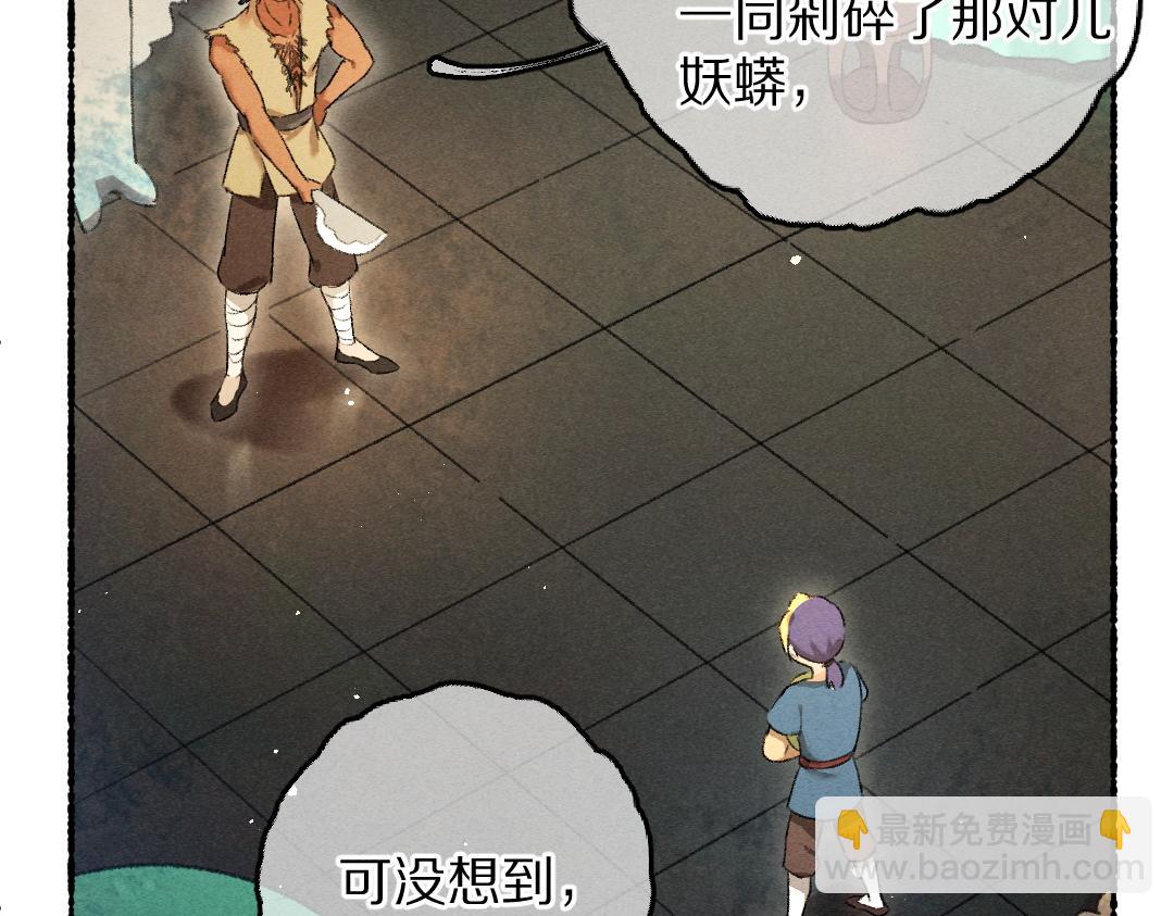 第67话 原来我并不是那例外(1/3)-第70话