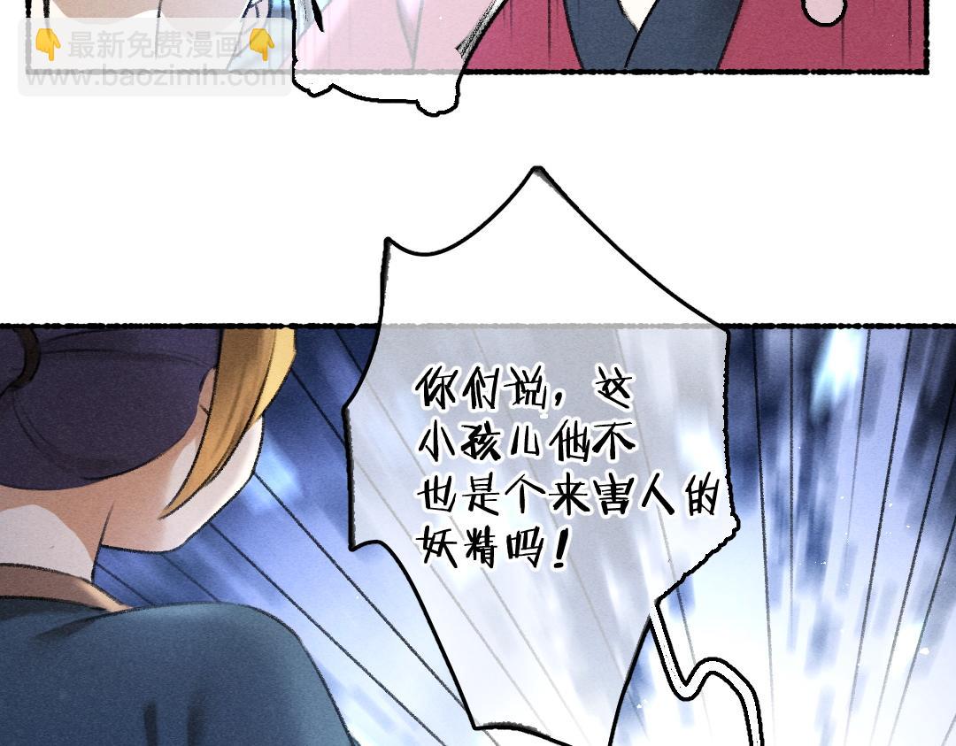 第67话 原来我并不是那例外(1/3)-第70话