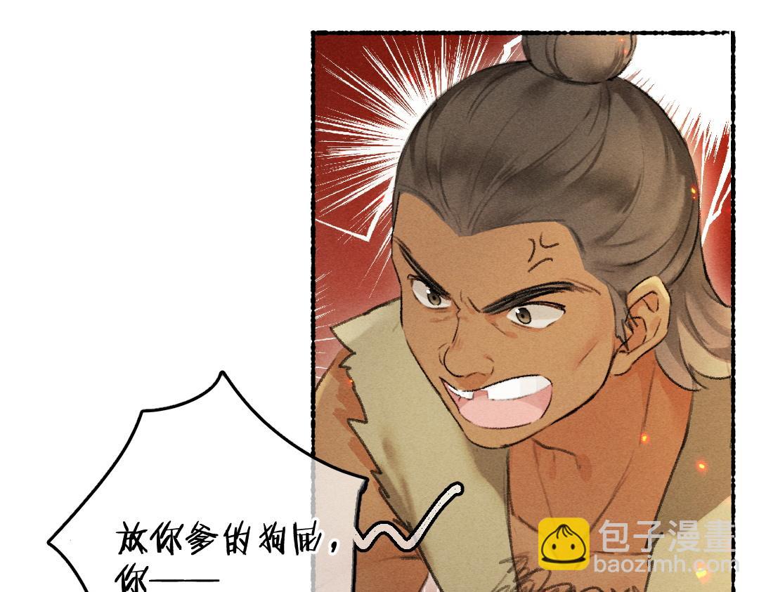 第67话 原来我并不是那例外(1/3)-第70话