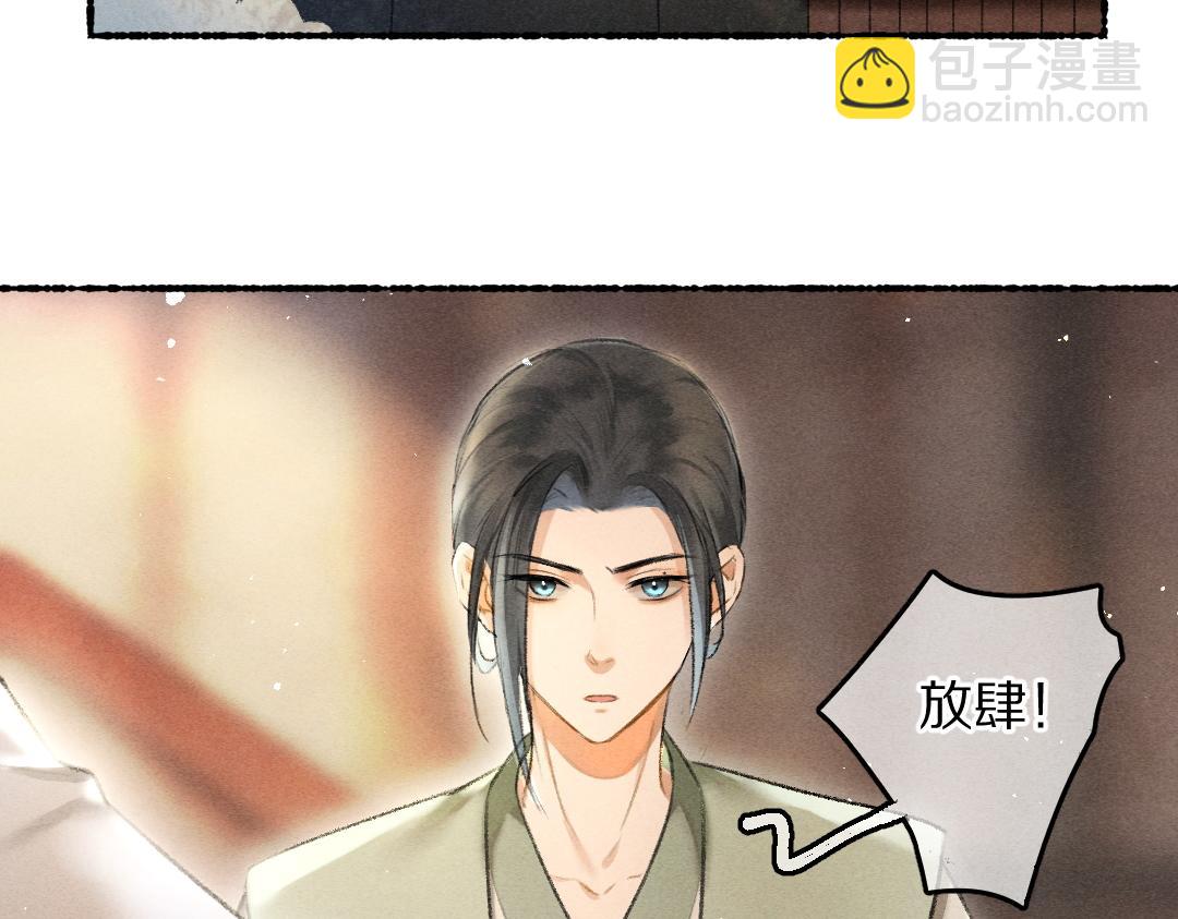 第67话 原来我并不是那例外(1/3)-第70话