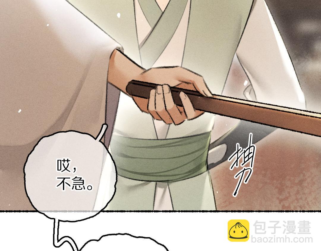 第67话 原来我并不是那例外(1/3)-第70话