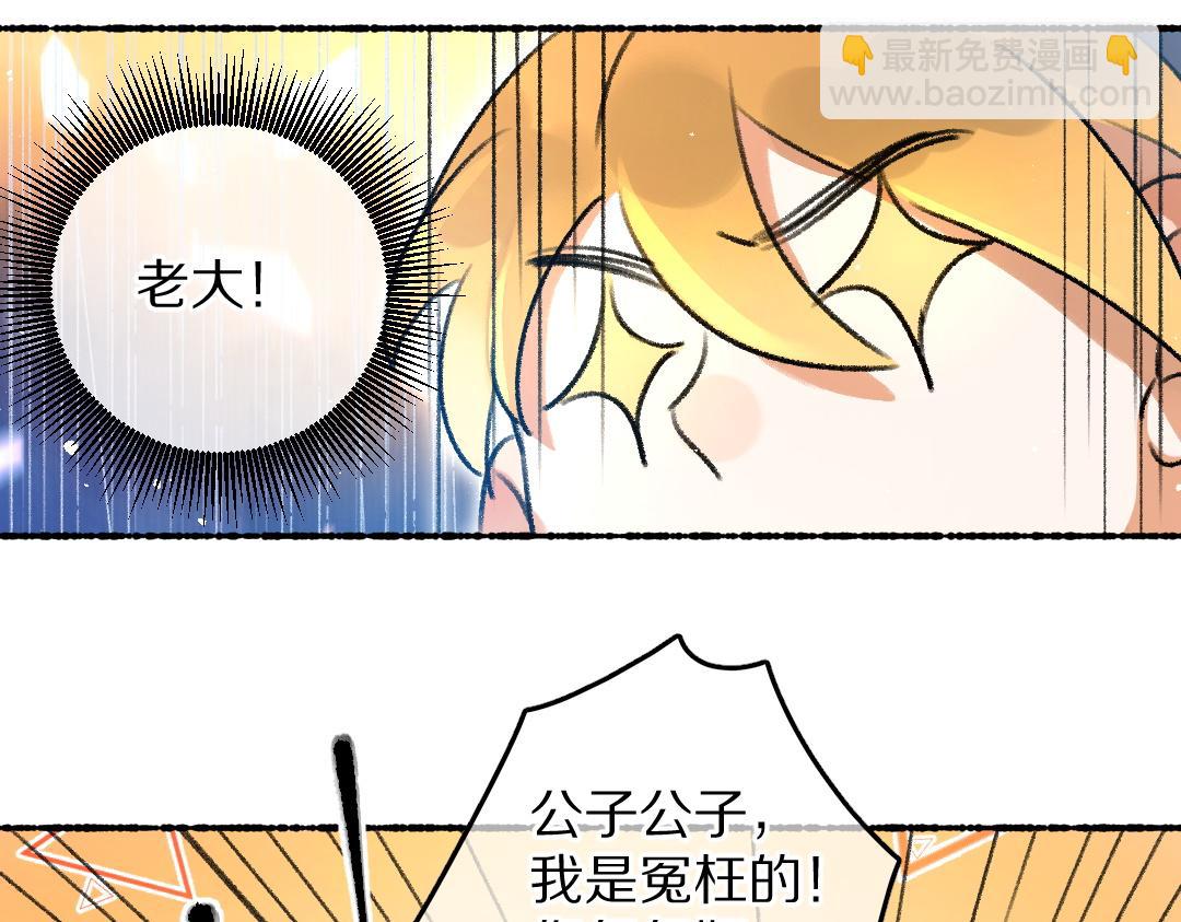 第67话 原来我并不是那例外(1/3)-第70话