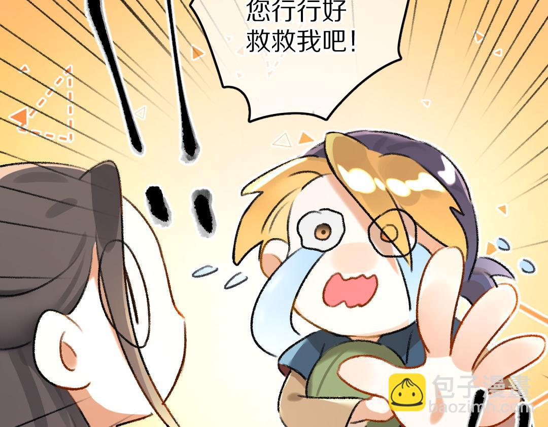 第67话 原来我并不是那例外(1/3)-第70话