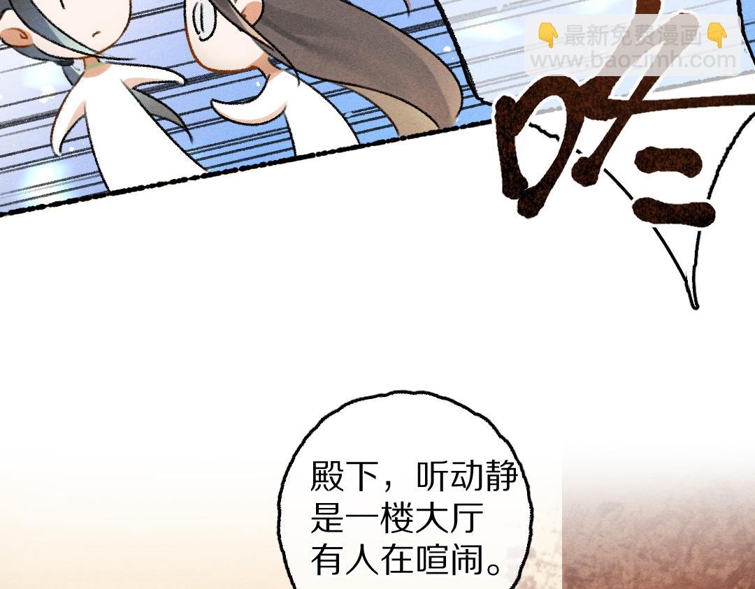 第67话 原来我并不是那例外(1/3)-第70话