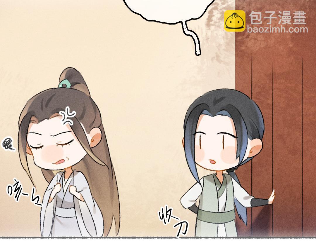 第67话 原来我并不是那例外(1/3)-第70话