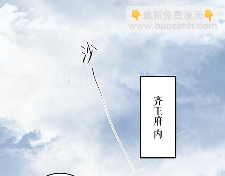 第5话  偷看被发现了(1/3)-第8话