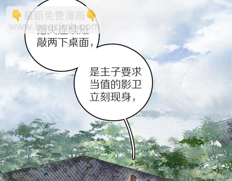 第5话  偷看被发现了(1/3)-第8话