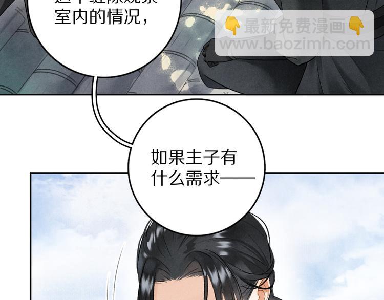 第5话  偷看被发现了(1/3)-第8话