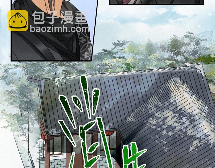 第5话  偷看被发现了(1/3)-第8话