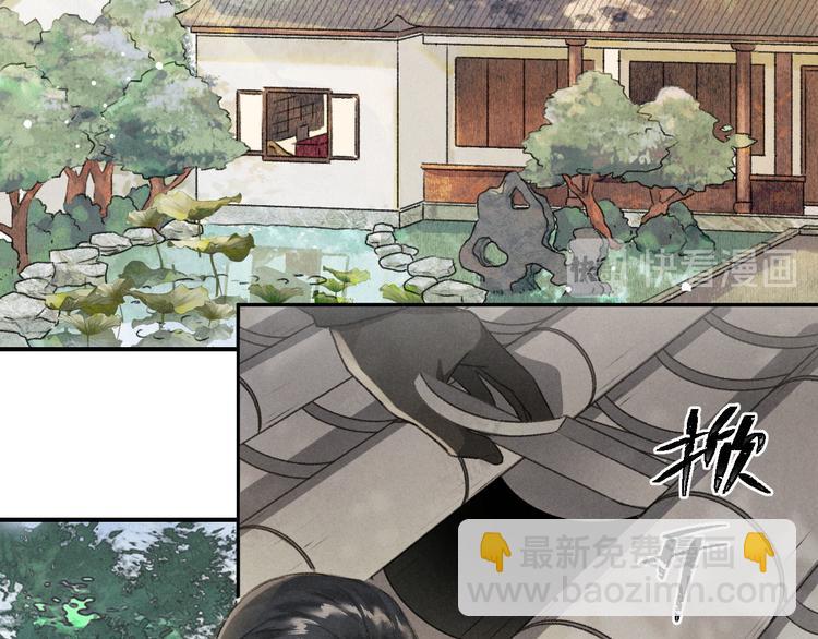 第5话  偷看被发现了(1/3)-第8话