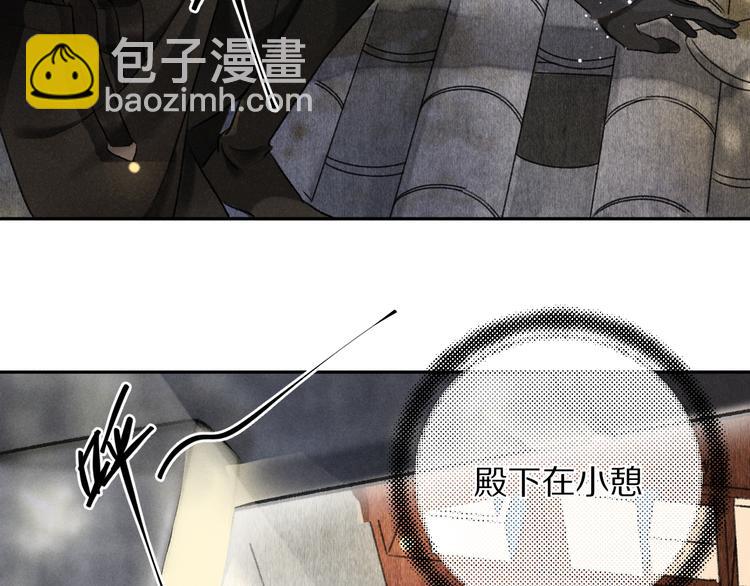 第5话  偷看被发现了(1/3)-第8话