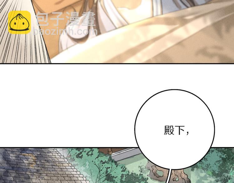 第5话  偷看被发现了(1/3)-第8话