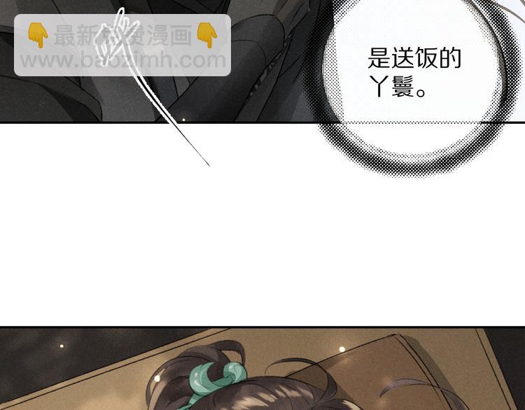 第5话  偷看被发现了(1/3)-第8话