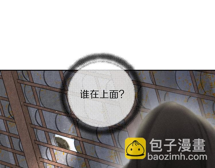 第5话  偷看被发现了(1/3)-第8话