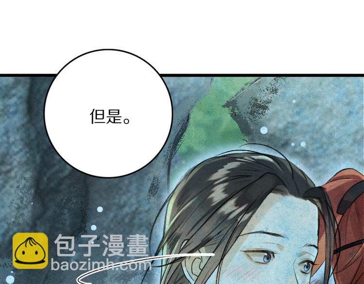 第5话  偷看被发现了(1/3)-第8话