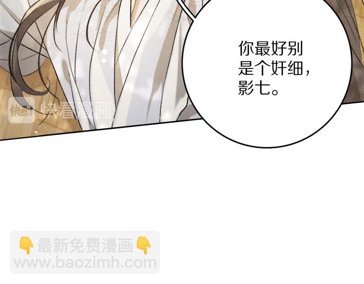 第5话  偷看被发现了(1/3)-第8话