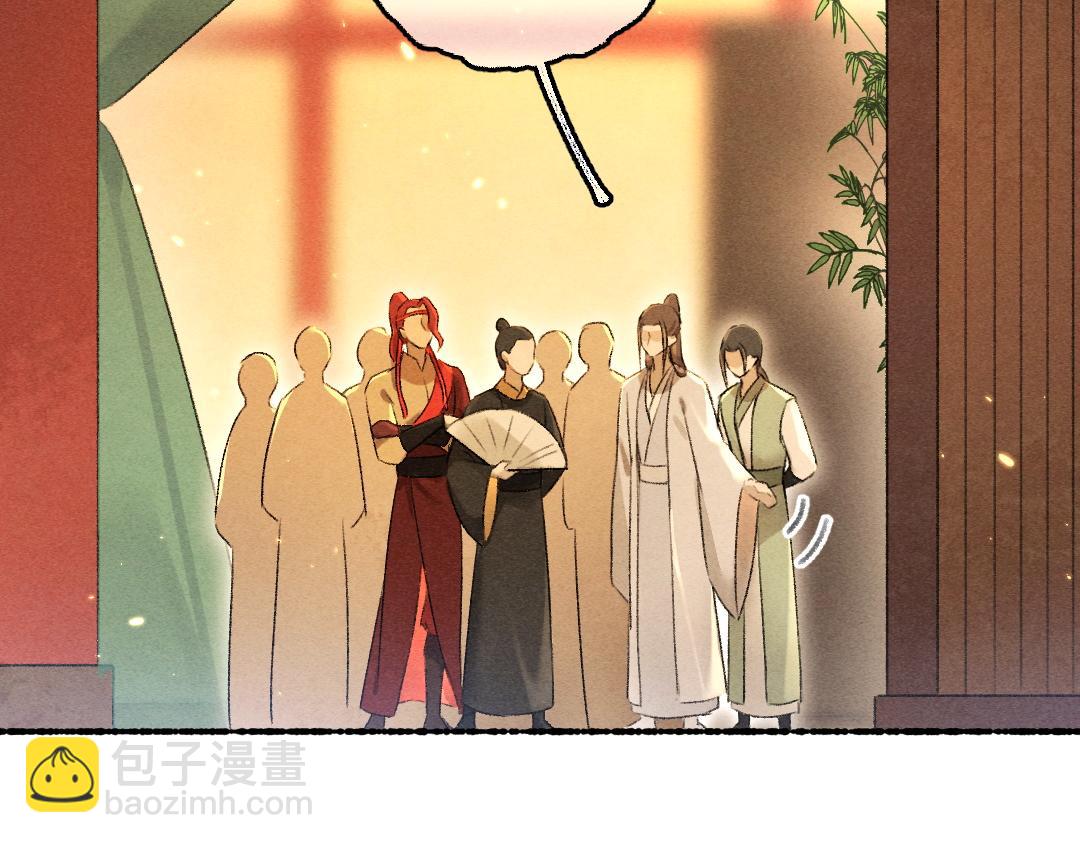第69话 上心的小&ldquo;宠物&rdquo;(1/3)-第72话