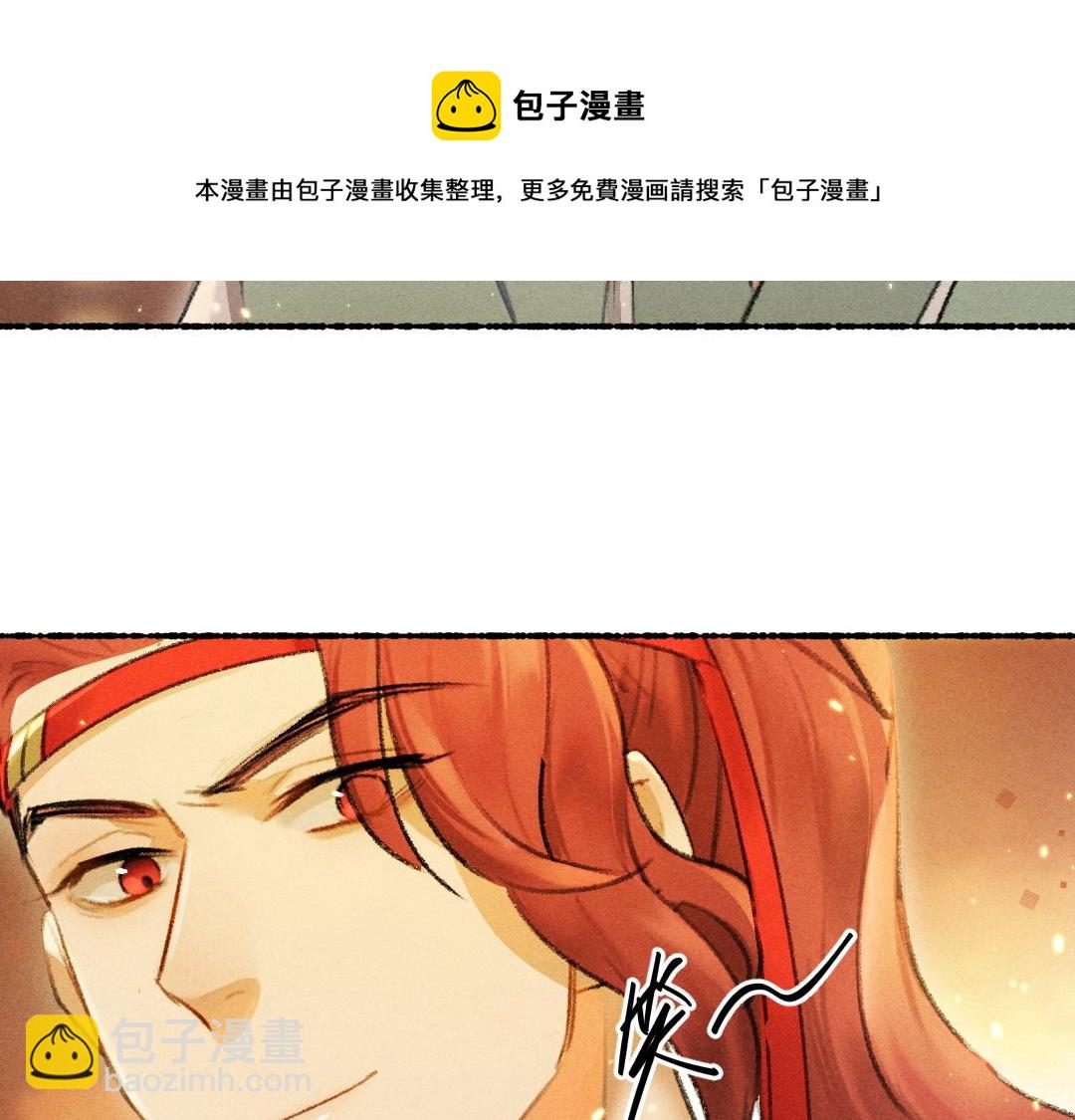 第69话 上心的小&ldquo;宠物&rdquo;(1/3)-第72话