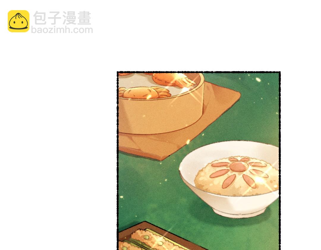 第69话 上心的小&ldquo;宠物&rdquo;(1/3)-第72话