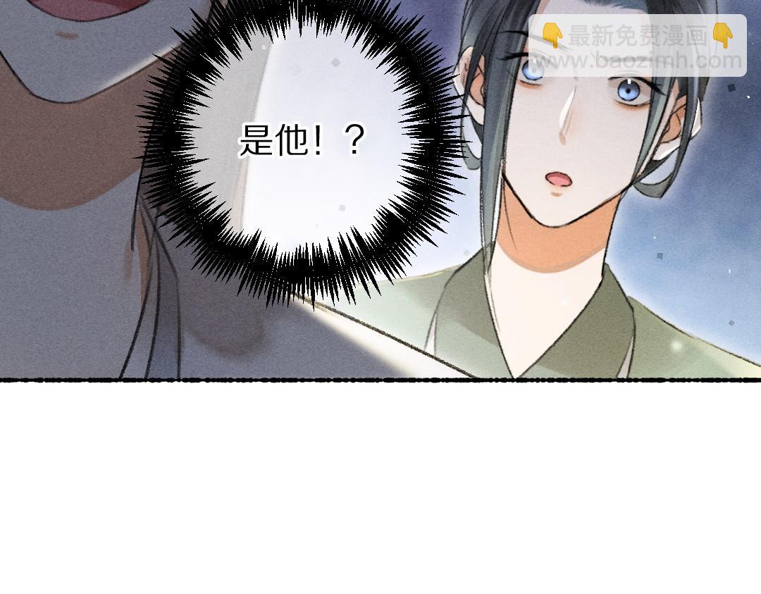 第69话 上心的小&ldquo;宠物&rdquo;(1/3)-第72话