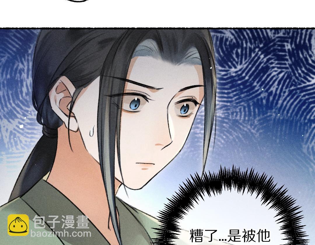 第69话 上心的小&ldquo;宠物&rdquo;(1/3)-第72话