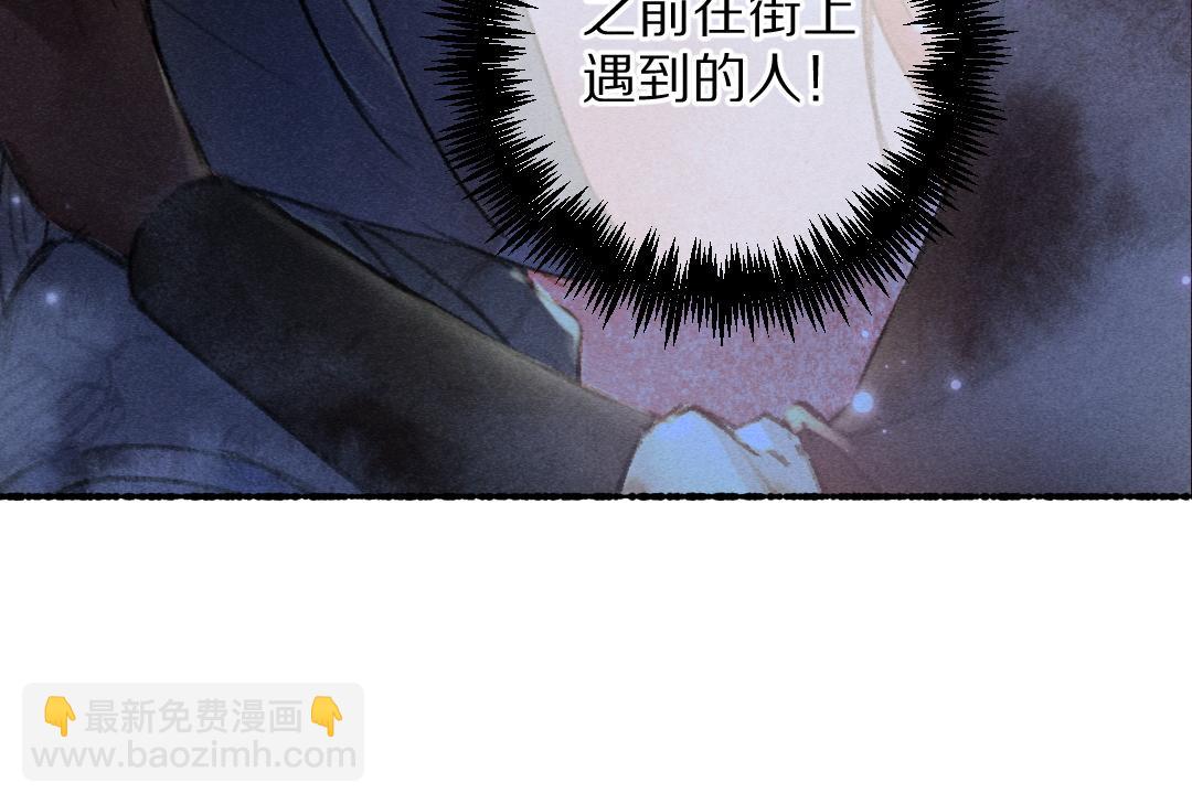 第69话 上心的小&ldquo;宠物&rdquo;(1/3)-第72话