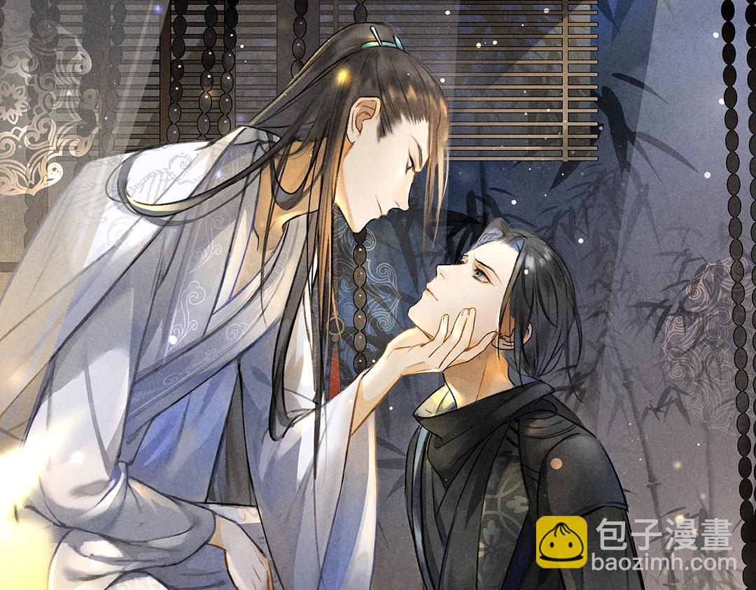 第69话 上心的小&ldquo;宠物&rdquo;(1/3)-第72话