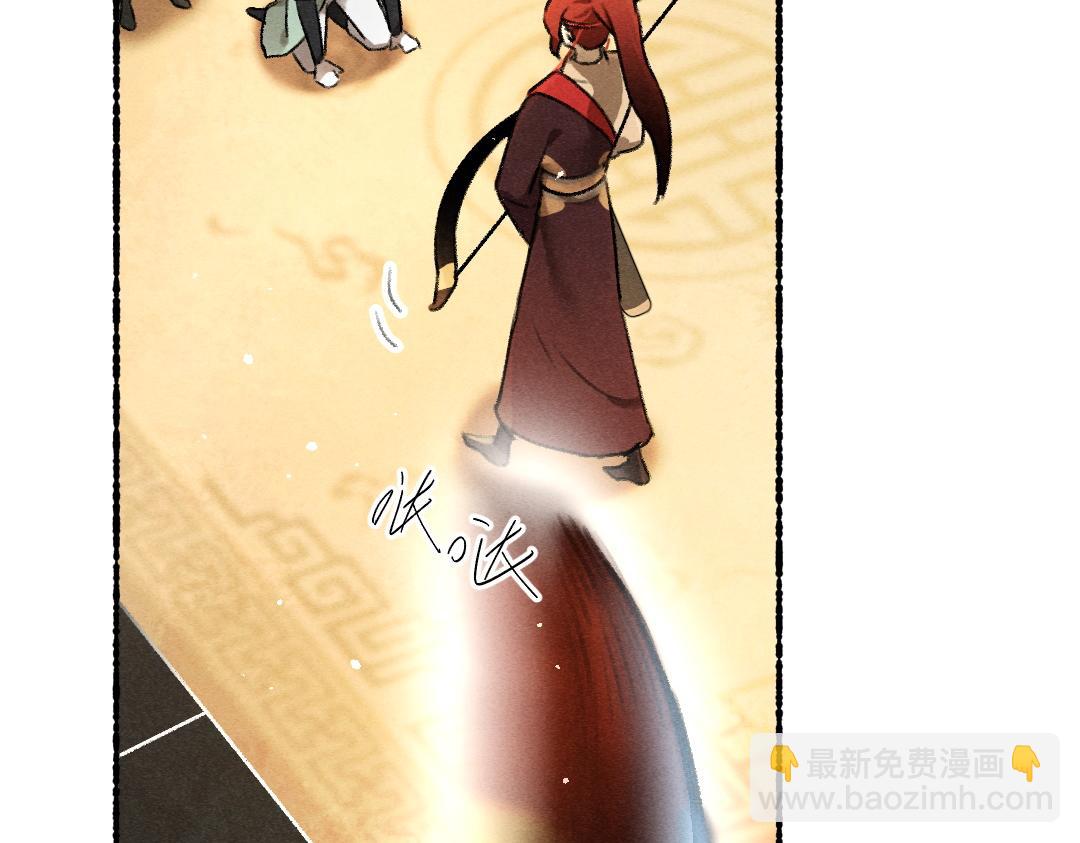 第71话 不过是玩物罢了(1/3)-第74话