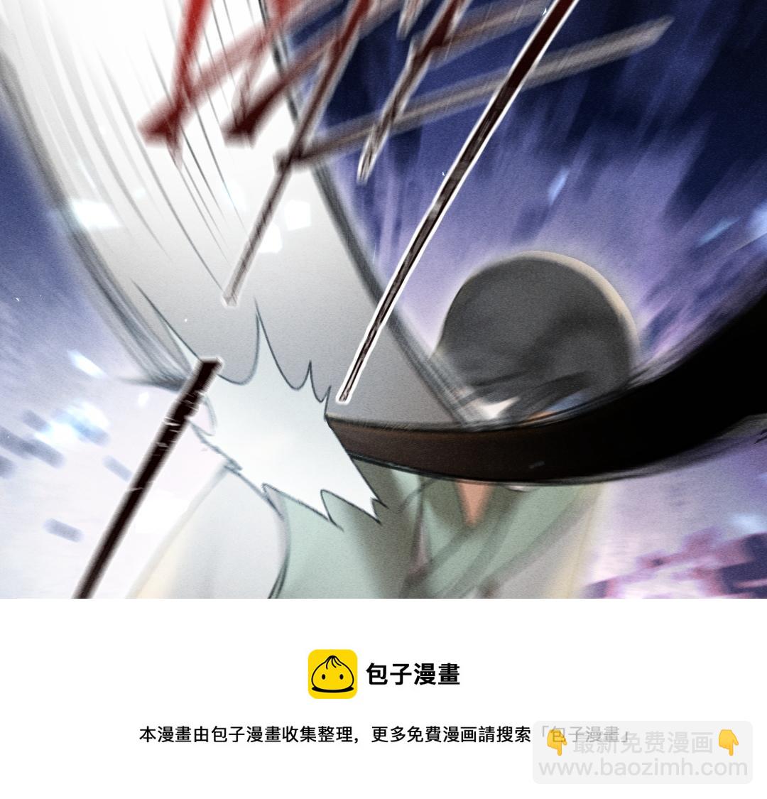 第71话 不过是玩物罢了(1/3)-第74话
