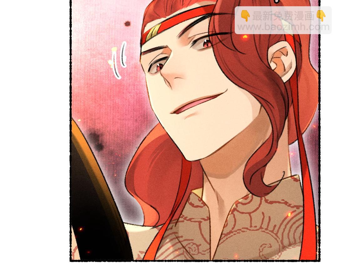 第71话 不过是玩物罢了(1/3)-第74话