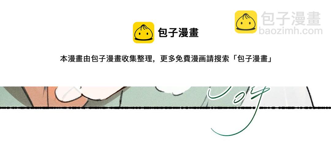 第71话 不过是玩物罢了(1/3)-第74话